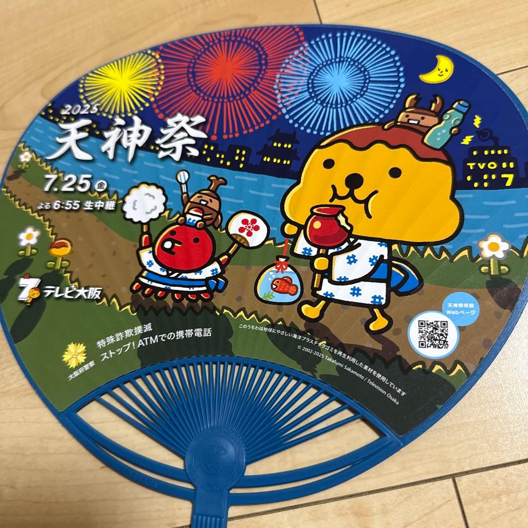 「大阪が熱い！」天神祭2025宵宮の傘踊りに外国人観光客も感動する