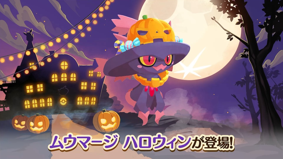 ポケモンハロウィンバースデーパーティー招待状、編集可能なCanvaテンプレート、ピカチュウハロウィン不気味パーティー招待状 - Etsy 日本