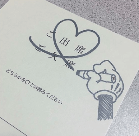 事例付き 結婚式招待状の「返信アート」で使える100均シールやイラストのアイデア