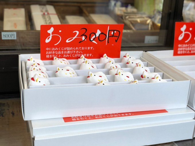 芝大神宮 港区 の御朱印と見どころ - 神社と御朱印、ときどき寺院