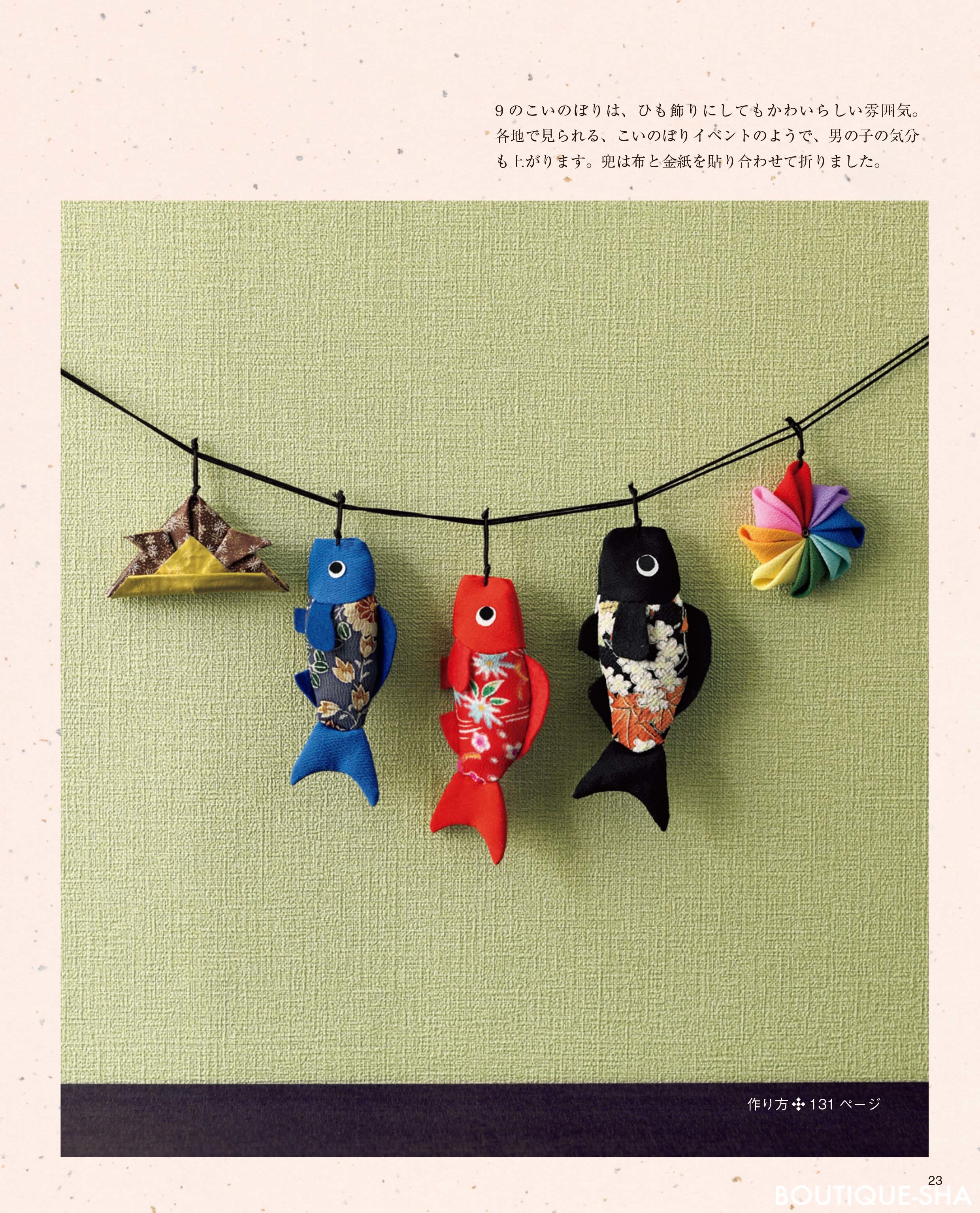 100均折り紙 夏のつるし飾り🌈壁面飾り キラキラ✨スケスケ💕水しぶき DIY How to make rain hangingdecorations.Papercraft - YouTube