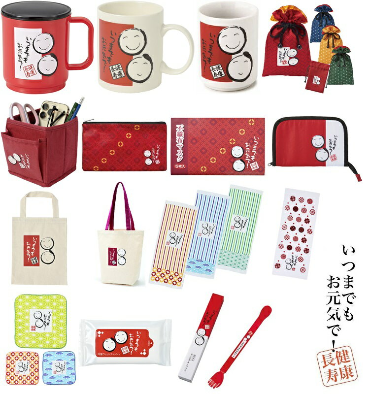 介護施設の退去時にお礼をしたい。これまでの感謝が伝わるギフト選びギフタ