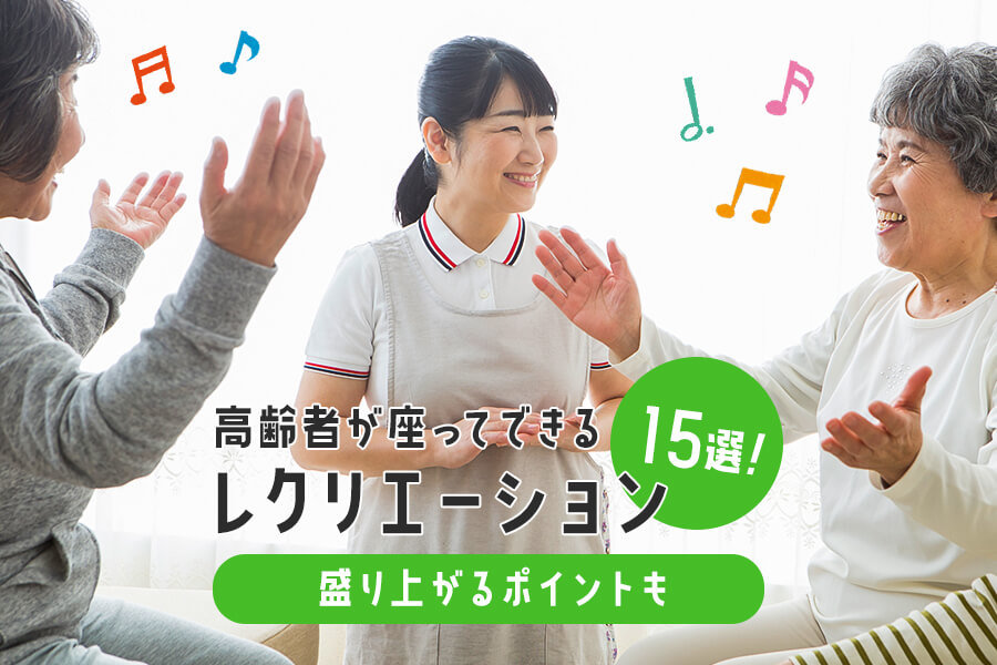 高齢者レクリエーション 円になってできる脳トレ&レク 介護予防- YouTube