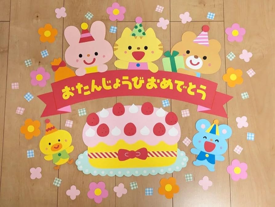 壁面飾り お誕生日壁面飾り お誕生日表 季節 - rei11118minne 国内