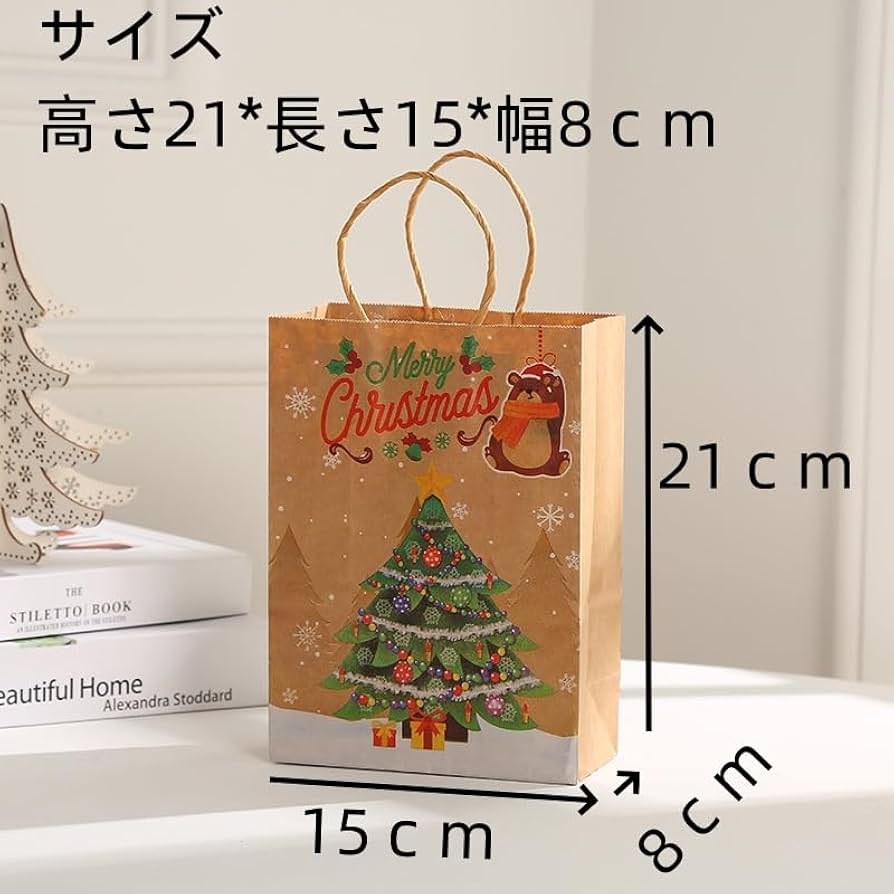 クリスマスオーナメントギフト紙袋-1ギフト、ラッピング用品、包装資材通販 HEADS ヘッズ