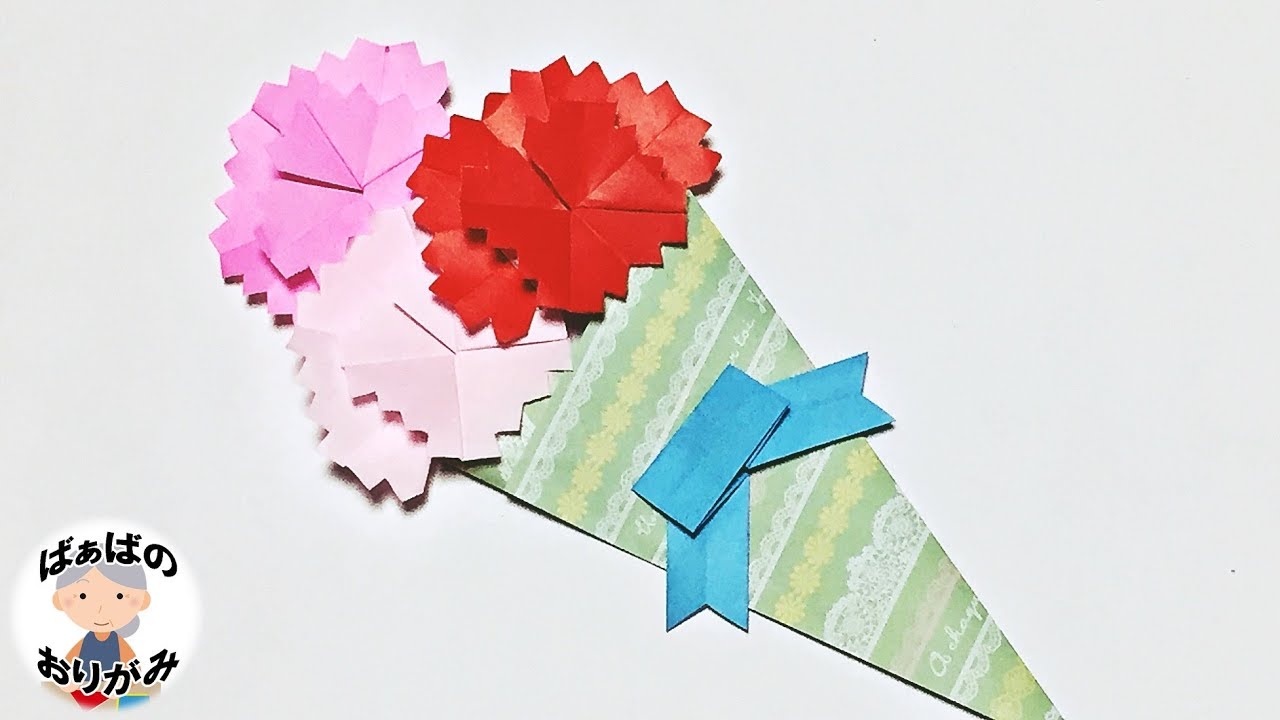 母の日のプレゼントに 折り紙 お花の折り方 origami how to make a flower - YouTube