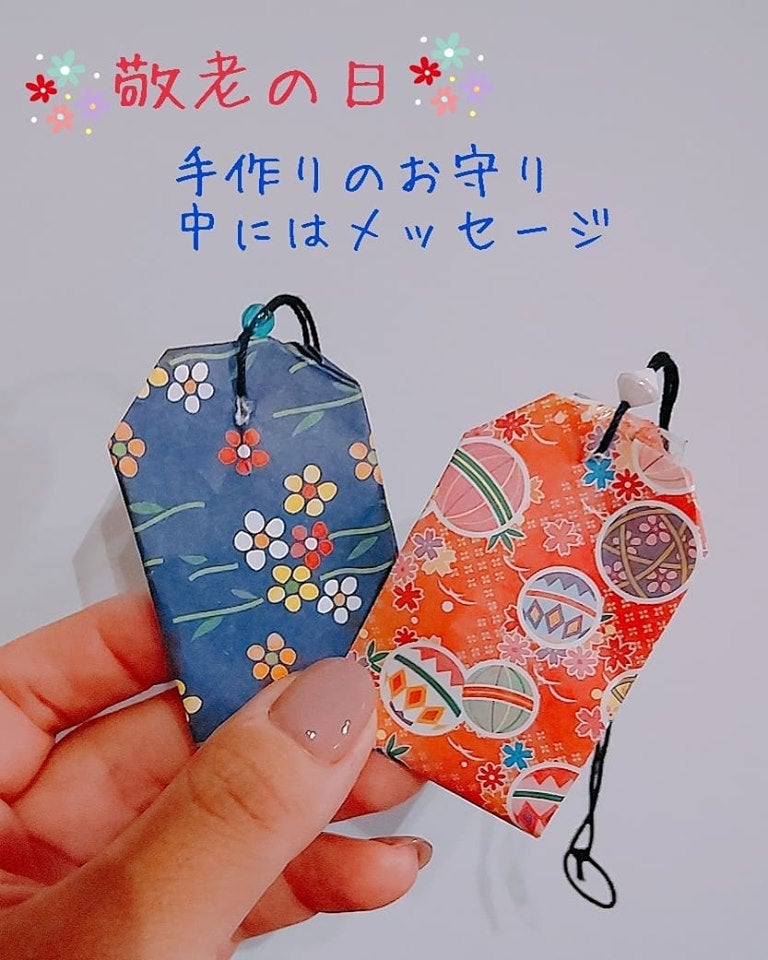 折り紙 お守り 敬老の日 簡単な手作りプレゼント♪合格 健康 金運 安産祈願にも♪◇How to hold origami amulet papercraft easy tutorial - YouTube