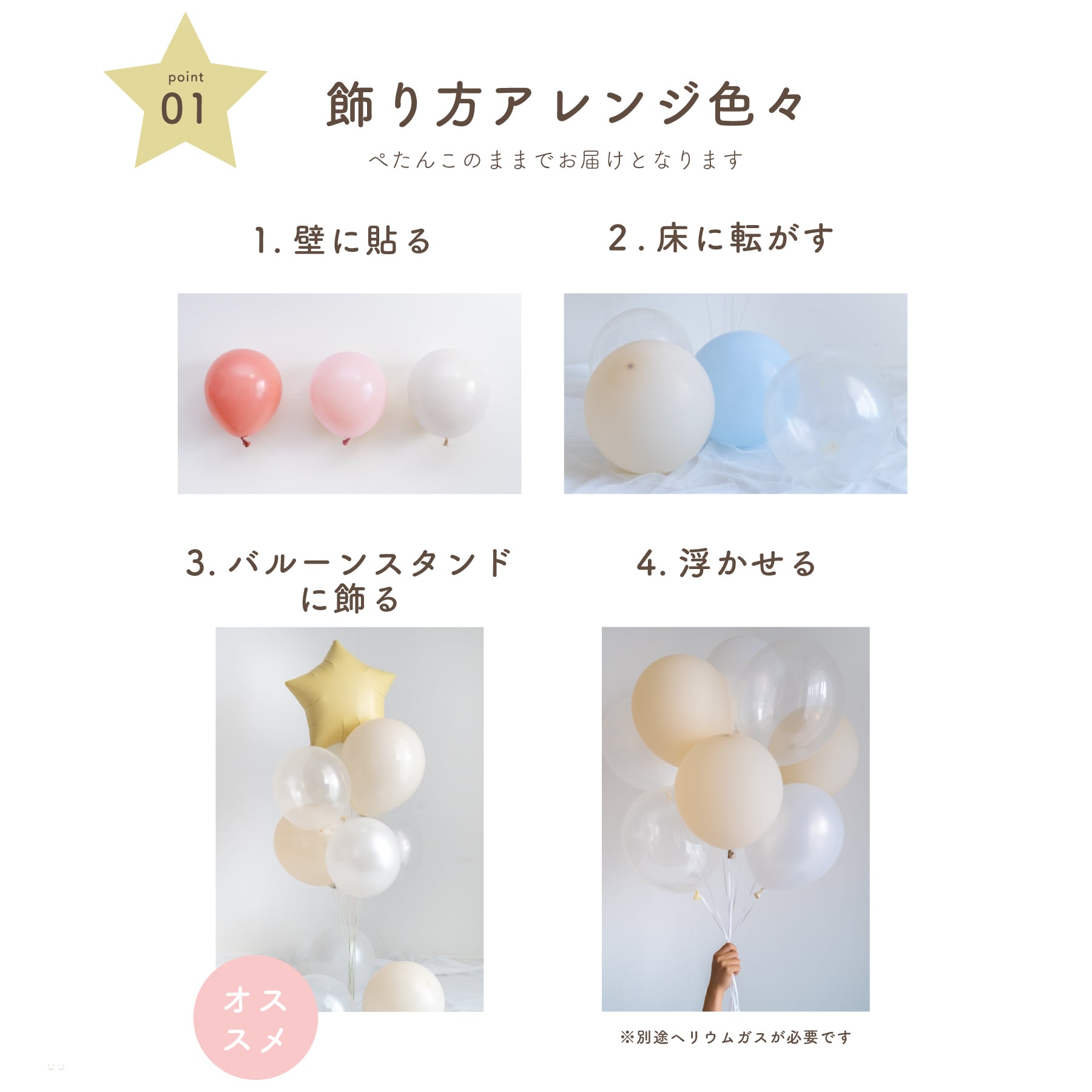 27 件の「バルーンデコレーションアイデア」や「バルーンデコレーション」のアイデアを見つけましょうバルーン、アイデア、パーティー 飾り付け など