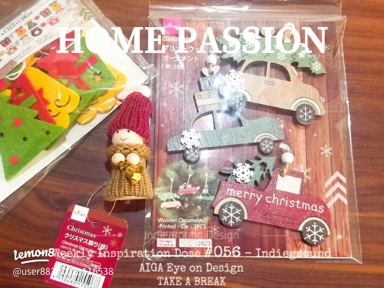 ダイソーのクリスマスラッピング袋やボックス、ブーツがかわいい