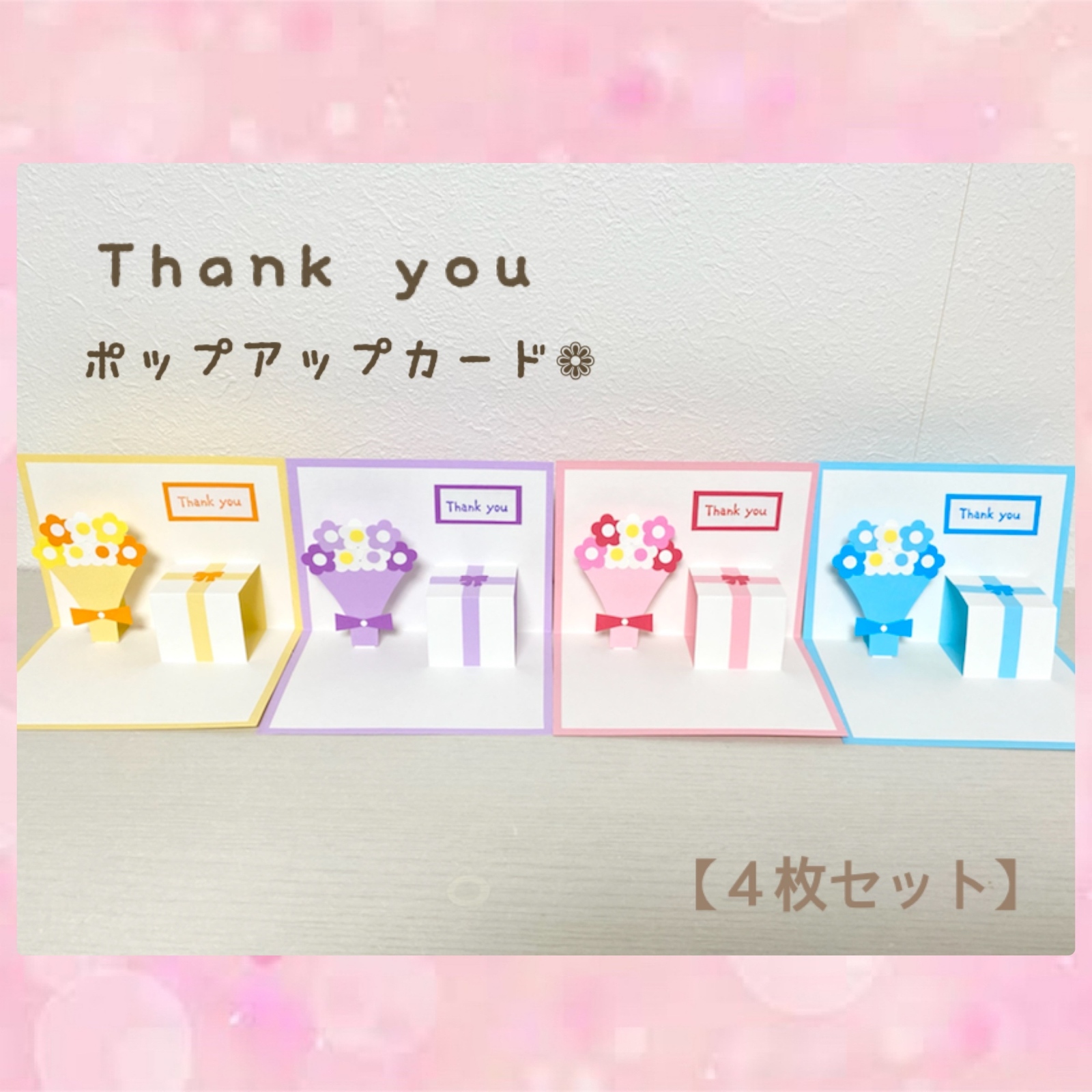 メッセージ カード+ 封筒 8種 アソートセット 動物 アニマル ポップアップ 3D 立体 飛び出す お礼 お祝い 子ども ベビー 誕生日 バースデーホワイト : ドールハウスと雑貨 moin moin - 通販 - Yahoo!ショッピング