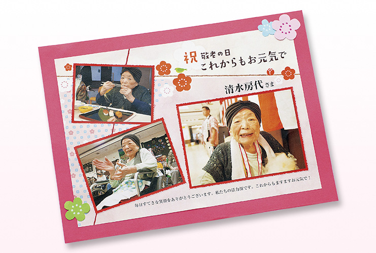 ＼ 長寿祝いプレゼント 孫 ギフト 2023 実用的 早割 孫から タオル おばあちゃん おじいちゃん メッセージカード デイサービス 80代70代 誕生日 レディース フェイスタオル メッセージカード付き 手作り 敬老会 施設 誕生日 還暦 古希 喜寿 傘寿