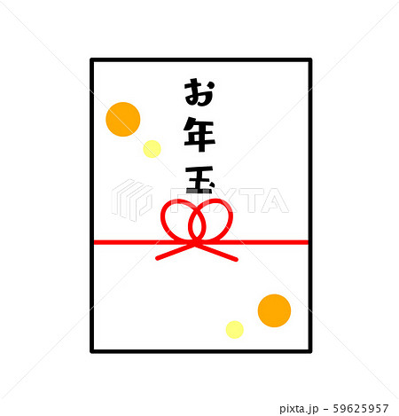 お年玉をもらって喜ぶ女の子のイラスト無料のフリー素材 イラストエイト