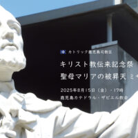キリスト教と行事菓子│辻製菓専門学校ブログ│辻製菓専門学校 - 製菓のプロを育てる専門学校
