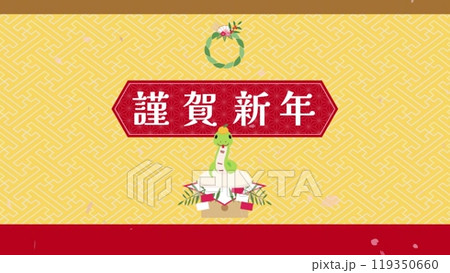 年賀状動画HAPPY NEW YEAR 2025 年賀状グリーティング動画＃2025動く年賀状 Happy new year 2025謹んで初春のお慶びを申し上げます