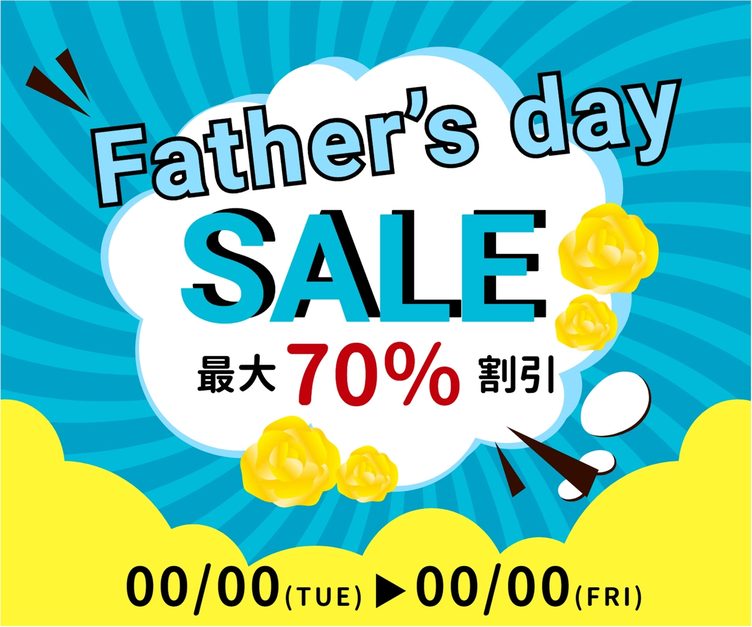 黄色いバラの 父の日 タイトル ほわほわ サークル フレーム バナー 背景 水色ギンガムチェックのイラスト素材FYI07703149ストックフォトの Qlean Market キュリンマーケット