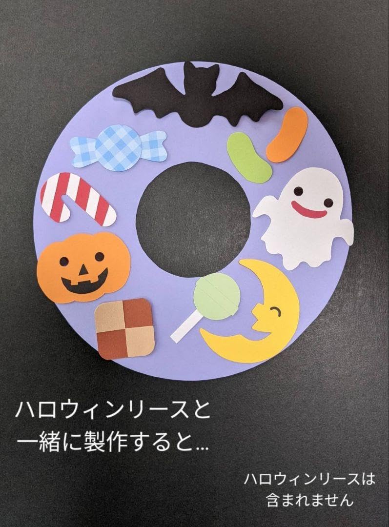 ハロウィン お菓子 製作 保育TikTok