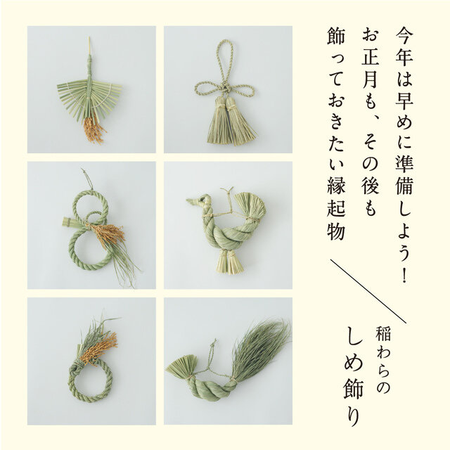 福を呼ぶ「縁起物」。おめでたい動物や日本の伝統的な縁起物一覧と意味招福堂