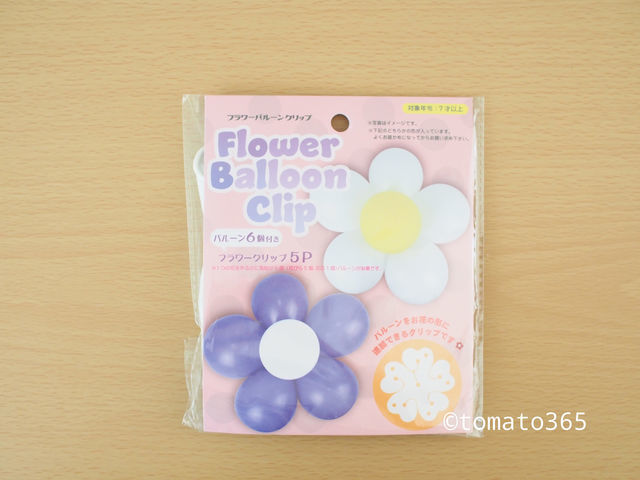 100均セリア 風船とバルーンガーランドテープでおしゃれな誕生日飾り付け！憧れ叶った！ みこ わたしスイッチ- エキスパート -Yahoo!ニュース