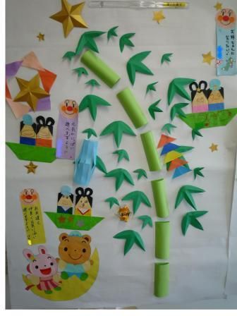 星 飾り 七夕 壁面飾り 画用紙 ペーパークラフト - メルカリ