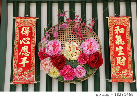 Amazon中国の旧正月の飾り、中国の旧正月の装飾 - 2025 祝福の旧正月飾り新年装飾ペンダント、旧正月飾り、2025 祝福中国正月飾り家庭用正月飾りおもちゃ