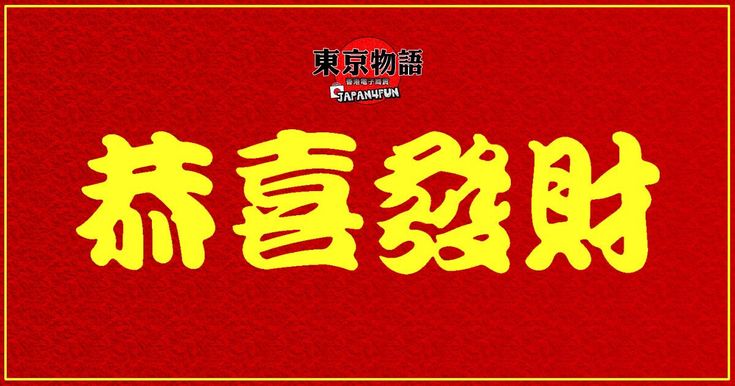 2025 公眾假期最新2025請假攻略出爐最長連放10日旅行必看