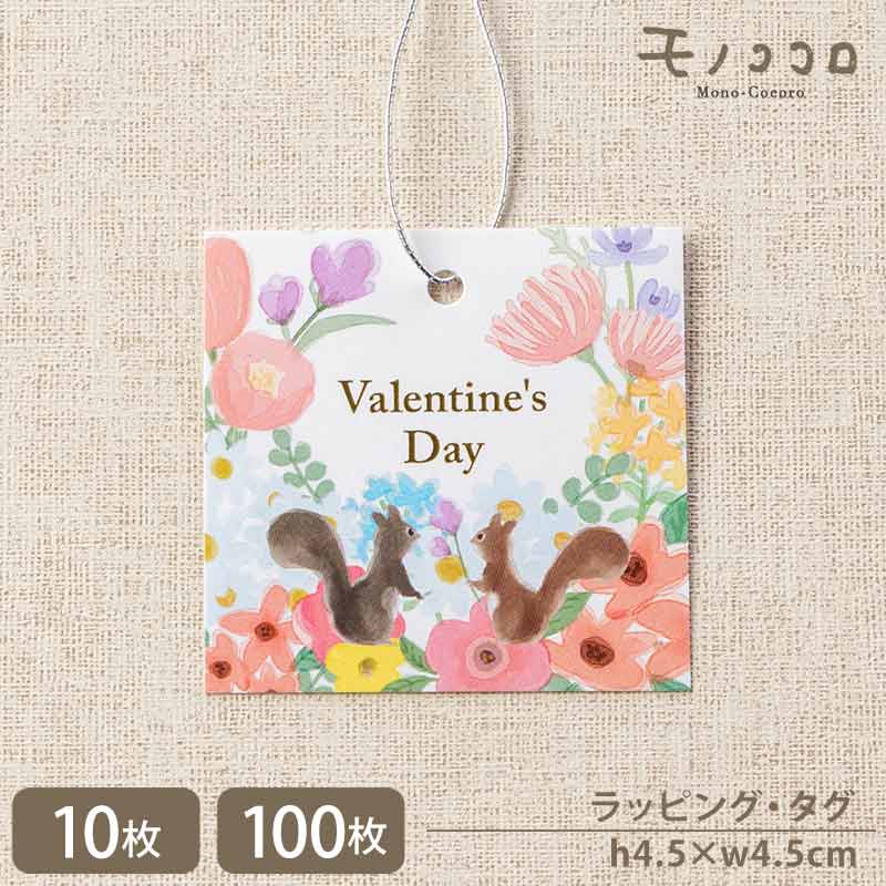 印刷可能なタグ - ギフトタグ - 愛情込めて手作り - ギフトラッピング用品 - 休日、記念日、ビジネス、バレンタインデー - デジタルラベル -DIY - Etsy 日本