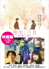 ネットスラング「サンガツ」の意味とは？使い方や語源、返し方もTRANS.Biz