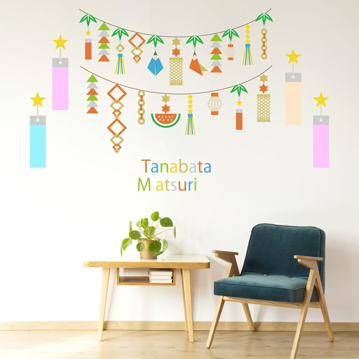 小さなお子さんでもママと一緒に楽しめる七夕工作！オリジナル短冊を作ろう＜無料テンプレート＞ARCH DAYS