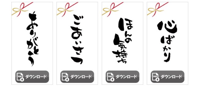 熨斗 心ばかり 30枚 のし こころばかり 贈り物 ハートの通販 by DreamForLife's shopラクマ