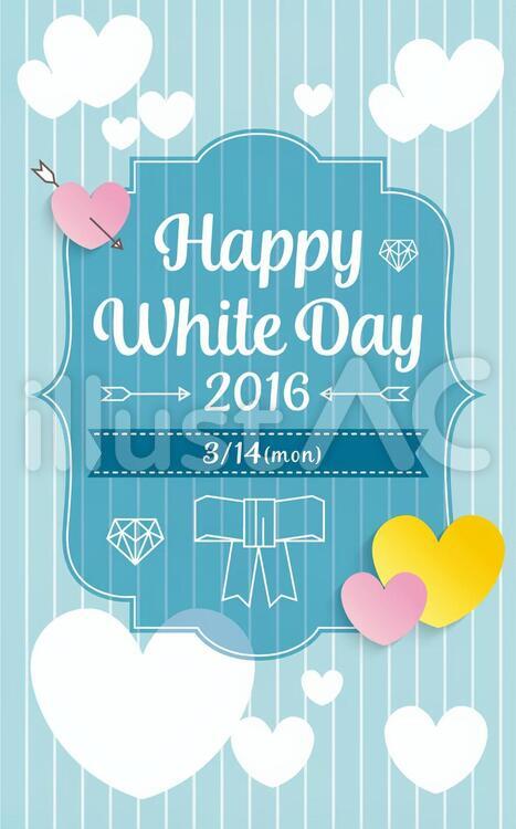 アイシングクッキーとハッピーホワイトデーベクトルフレーム。のイラスト素材・ベクター Image 93529843