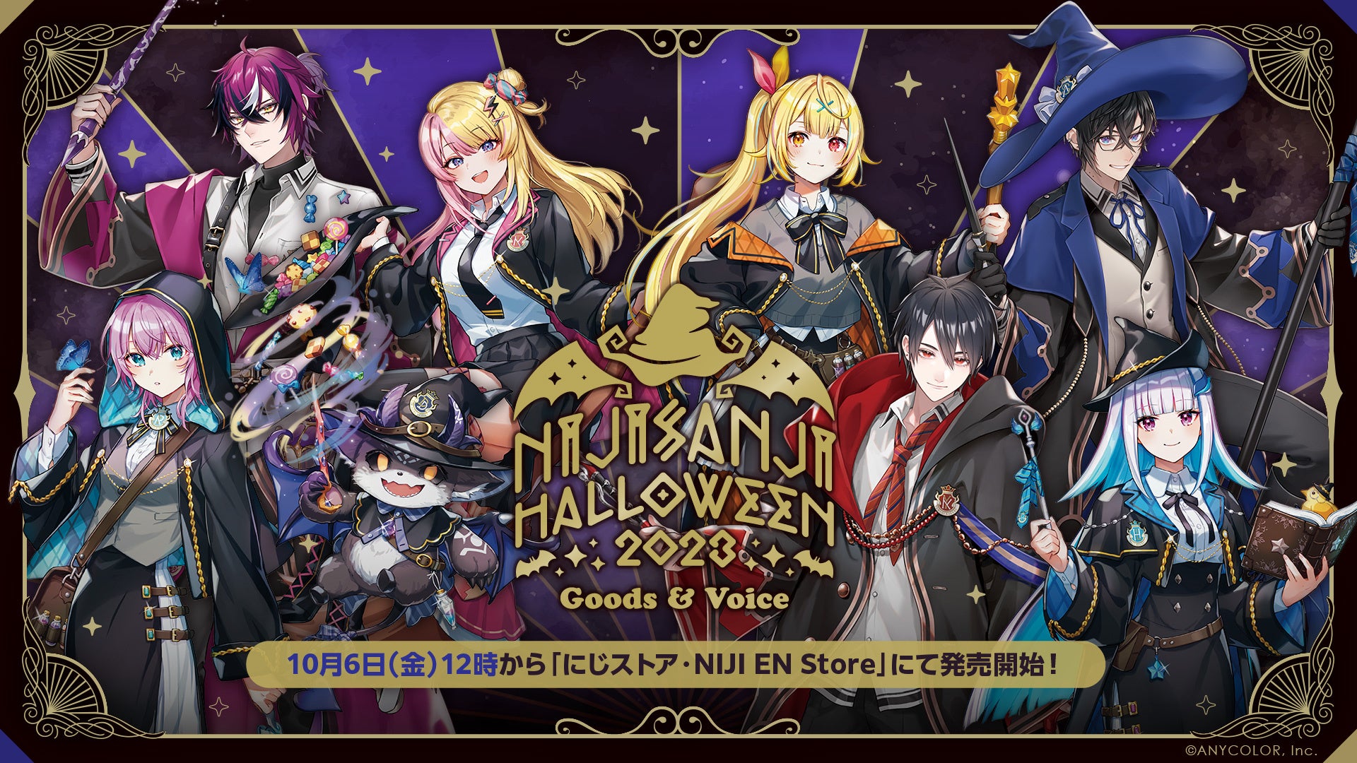 10月12日 日ニセコハロウィン2025お知らせニセコリゾート観光協会