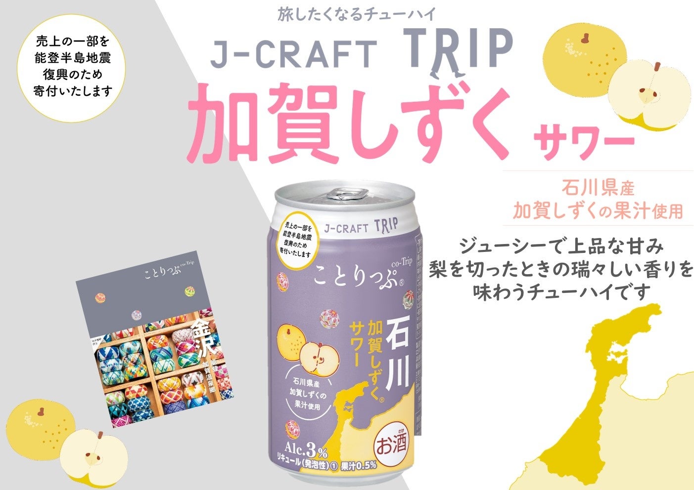 Ｂ３リーグ 金沢武士団 28連敗 脱出へ反攻 経営難が大敵、｢我慢の時期｣：北陸中日新聞Web