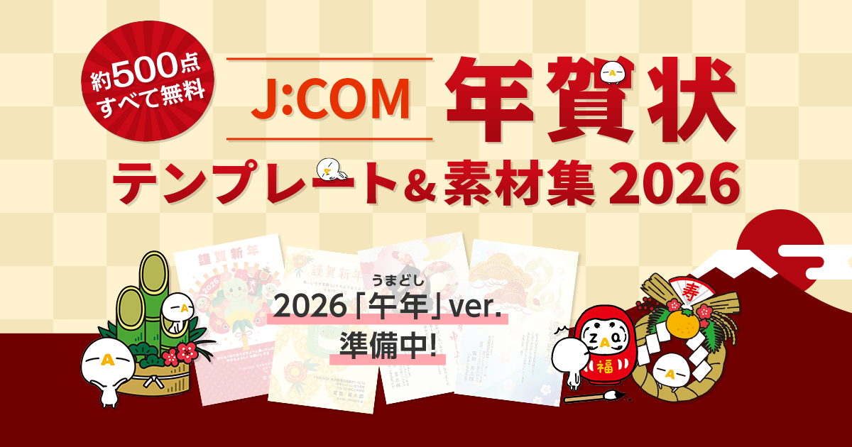 無料テンプレート 2025年 令和7年 縦型年賀状です。少し笑っているかわいい蛇が印象的