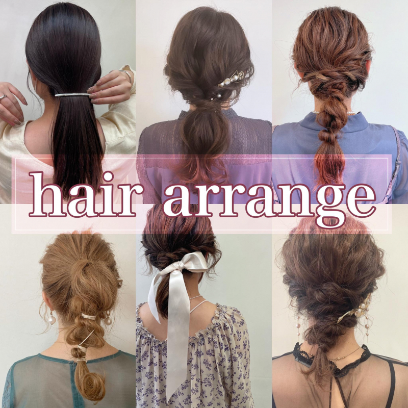 結婚式のお呼ばれは編み込みヘアで！髪の長さ別の華やかアレンジ - 秋葉原コットン