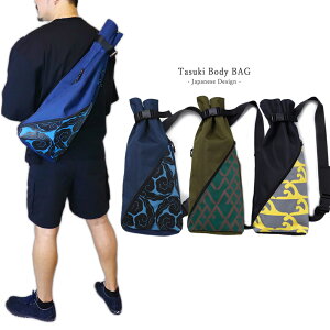 メンズ カゴ巾着 ポリ信玄袋 巾着バッグ かごバッグ 籠 ゆかた 男浴衣 着物 和服 夏祭り 花火大会 和柄 伝統文様 紳士用 男性用