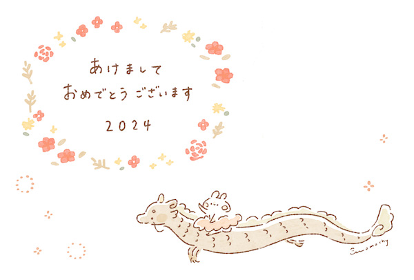 龍と和柄の背景 辰年の年賀状素材のイラスト素材FYI07863375ストックフォトの Qlean Market キュリンマーケット