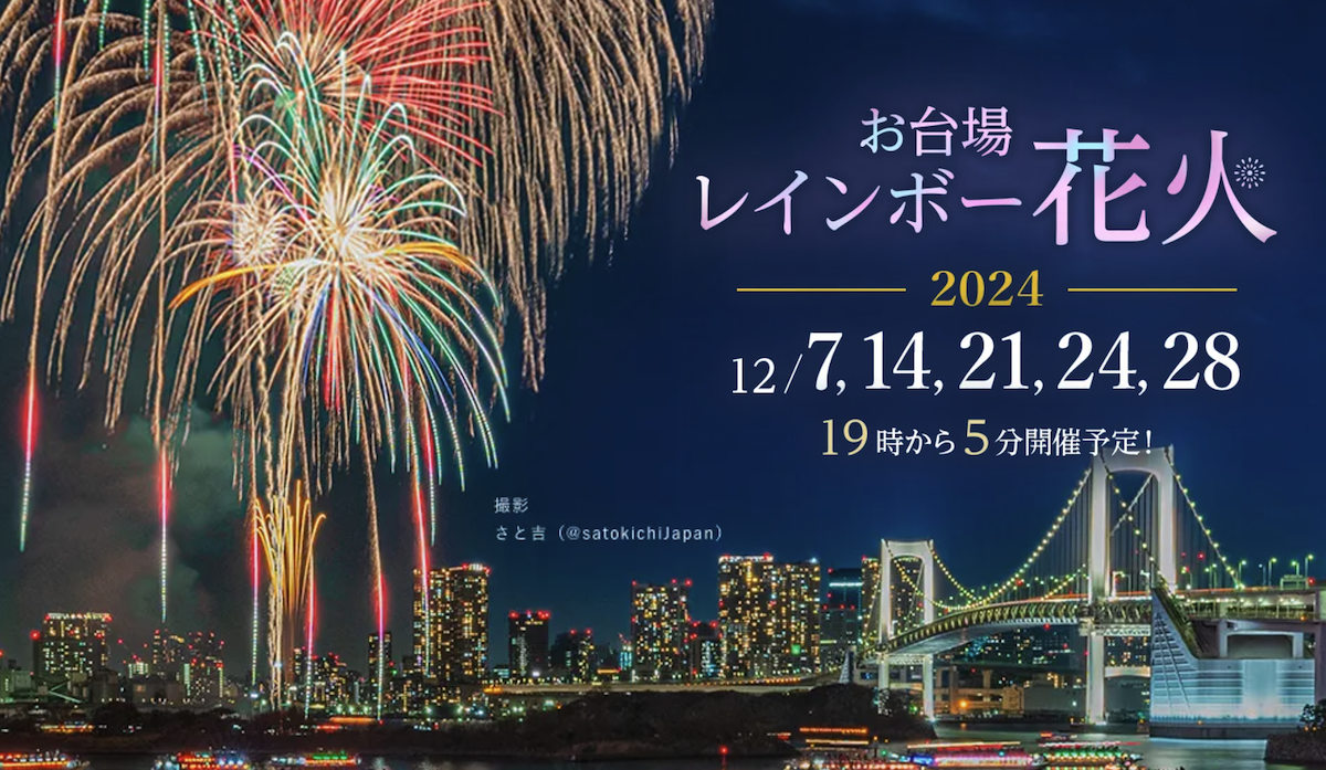 Yuji Shibasaki＠Photo on X: 