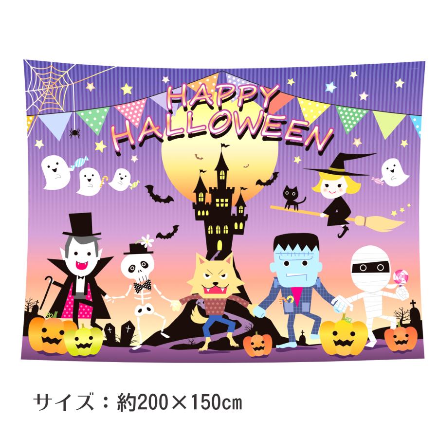 OFFクーポン ハロウィン タペストリー 魔女 可愛い おしゃれ 壁掛け ガーデン 装飾布 インテリア ハロウィーンのテーマ カボチャ頭 提灯墓地の背景 城 コウモリ エルフ 簡単撮影用 布ポスター モダン 模様替え 部屋 窓カーテン お店飾り 個性ギフト RaogtCYU