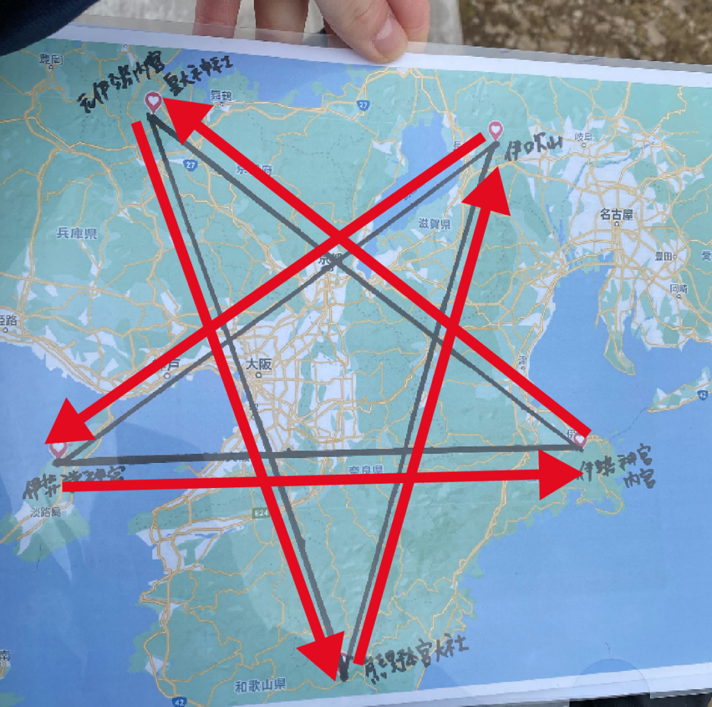 陰陽師に憧れて京都旅 その８ 晴明神社にいま、会いにゆきますさかもん ミートテック常備