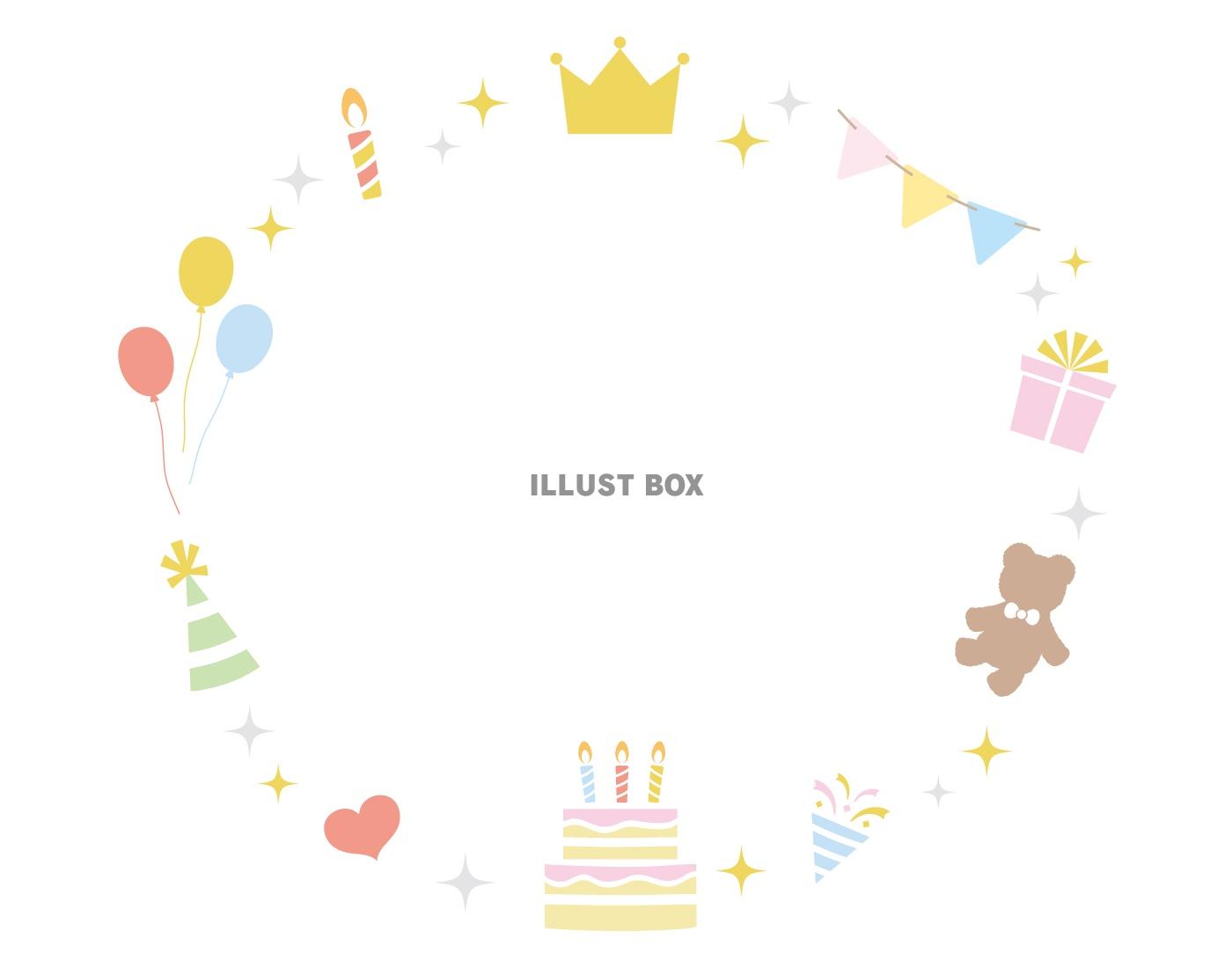 誕生日ケーキの枠線 かわいい枠線 誕生日ケーキ 枠線イラスト画像とPSDフリー素材透過の無料ダウンロード - Pngtree