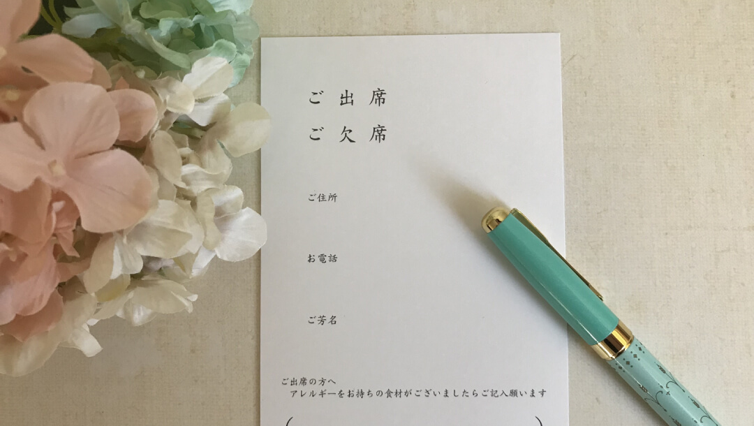 思わず感動！結婚式の招待状返信アートまとめ - 佳き日のために