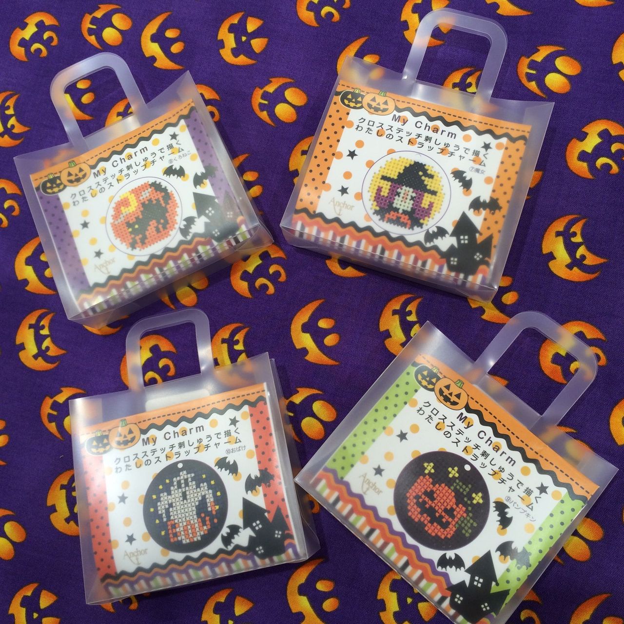 刺繍キット ハロウィン 有毒植物 図鑑 レトロ ブラックキャンバス クロスステッチ 作成キット