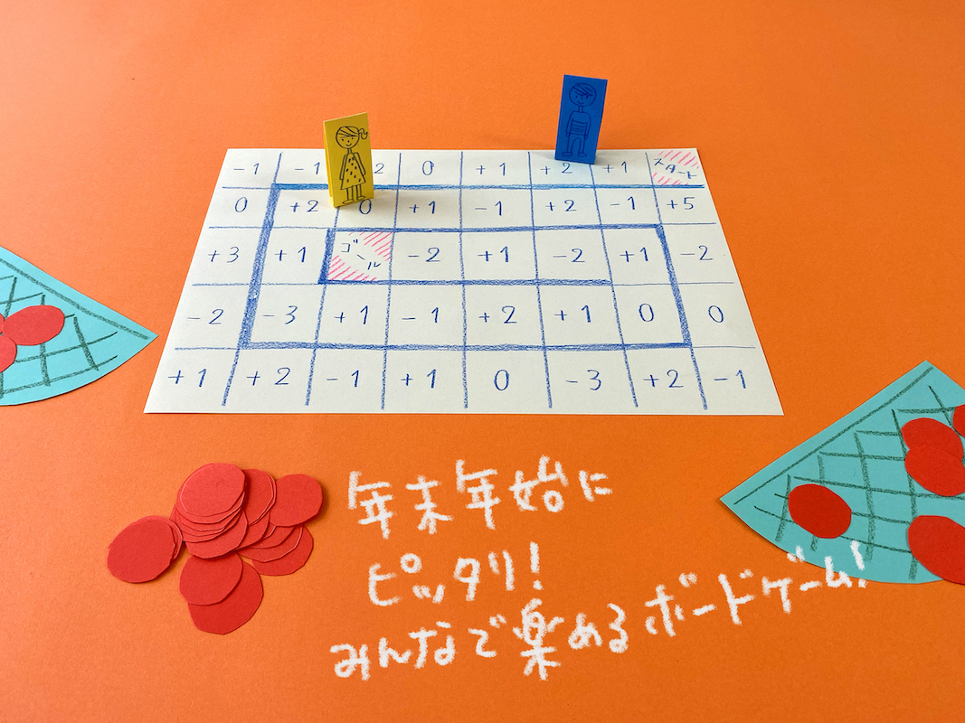 お正月遊び すごろく、凧揚げ、羽根つき、お手玉など、子どもと楽しめる10種類を紹介るるぶKids