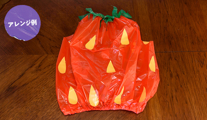 ハロウィン衣装 簡単！カボチャパンツ🎃 - YouTube