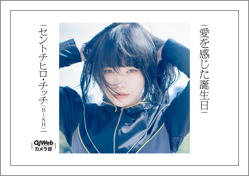 壽・おめでとうShareArt