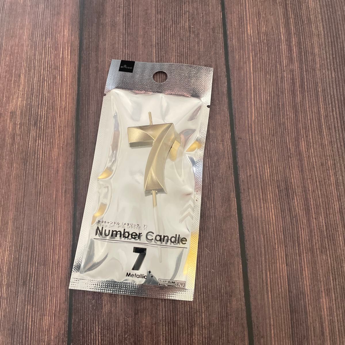 ダイソーのナンバーキャンドルがかわいい！ままっち！ スタッフブログ