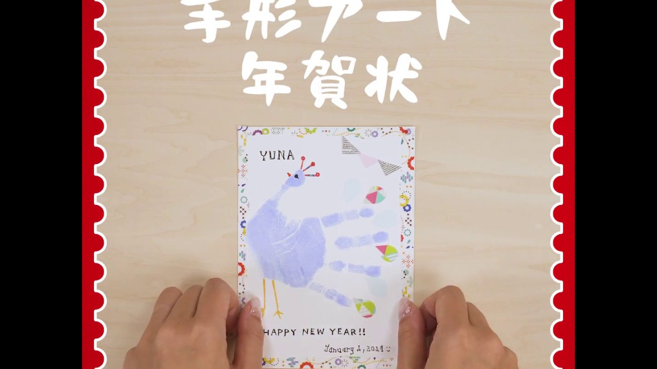 年賀状絵手紙 - キムラヤカルチャー教室 作品紹介