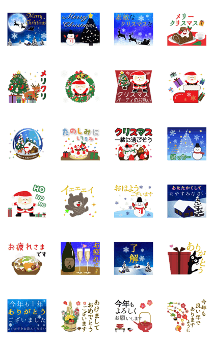 LINE無料スタンプ「LINEサンタからメリークリスマス♪」