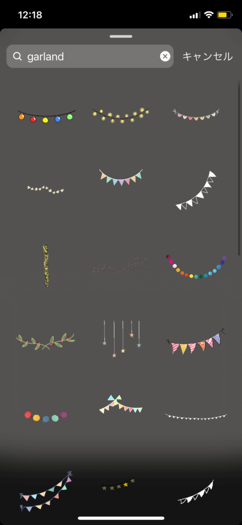 2023 インスタストーリーで誕生日 記念日を祝うおしゃれな投稿の作り方やコツ - OTONA LIFEオトナライフ