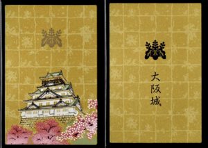 京都 勝林寺 御朱印帳 紅葉 Z 関西版 人気の御朱印帳50冊を